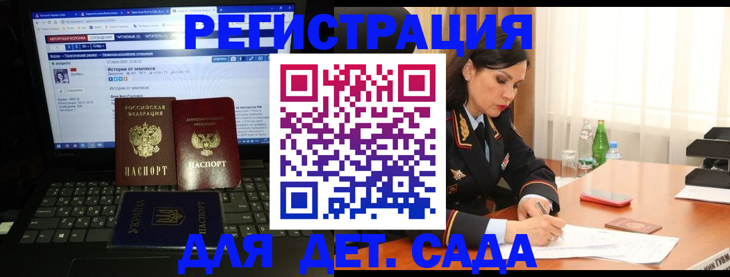 прописка для кредита в Татарске